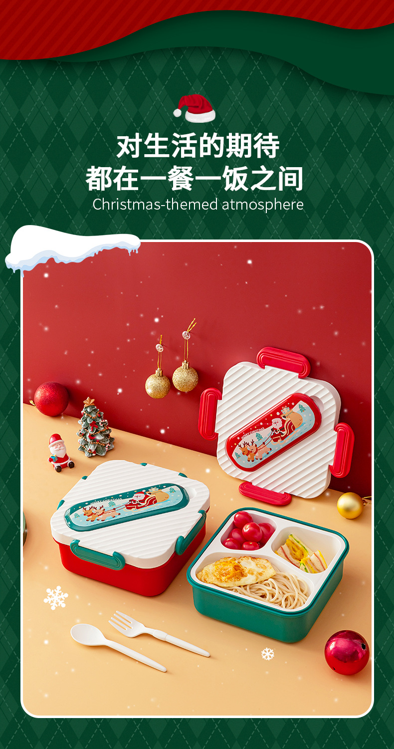 圣诞饭盒塑料午餐盒食品级可微波加热便当盒学生密封分格便当盒详情8