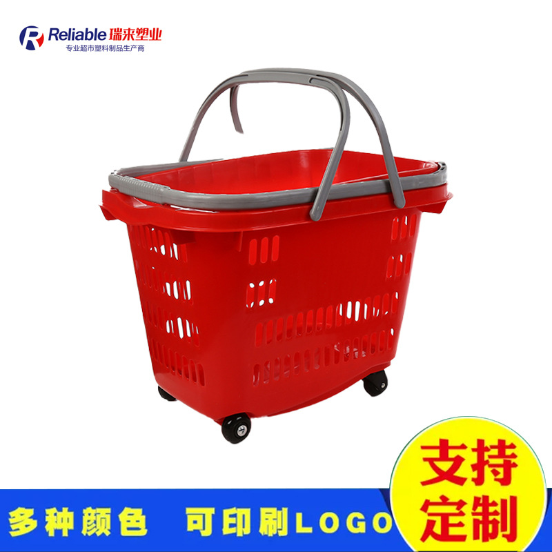 超市拉杆篮商场拉杆带轮购物篮手提手拉两用篮水果店加厚购物篮筐