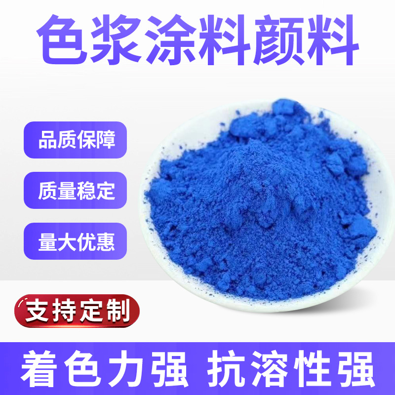 现货抗溶剂性荧光颜料纸张印刷油墨喷漆油漆pvc压延膜色浆涂料用