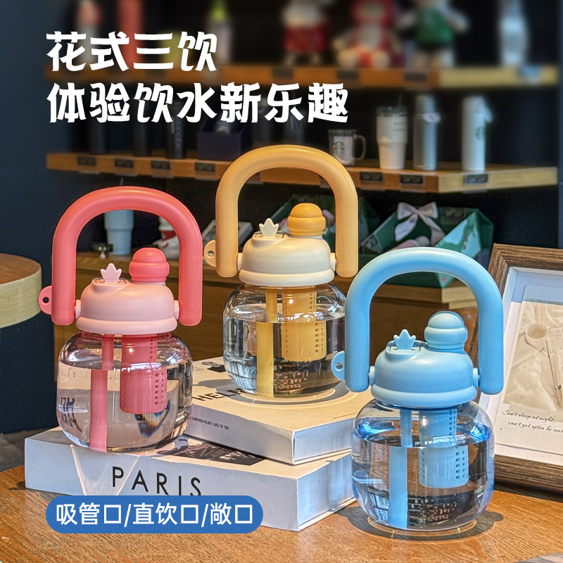 网红大肚杯大容量儿童塑料水杯夏季便携水壶学生吸管杯拎拎壶定制
