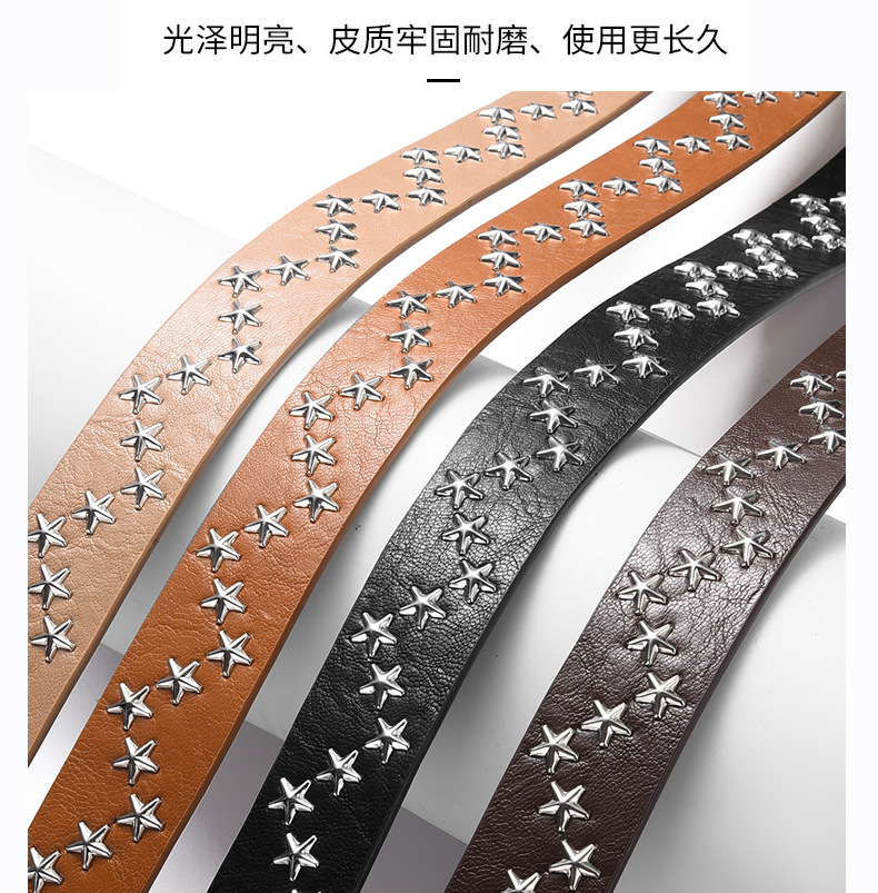 2024韩版小众设计复古腰带女新款牛仔裤装饰棕色星星高级感pu皮带详情35