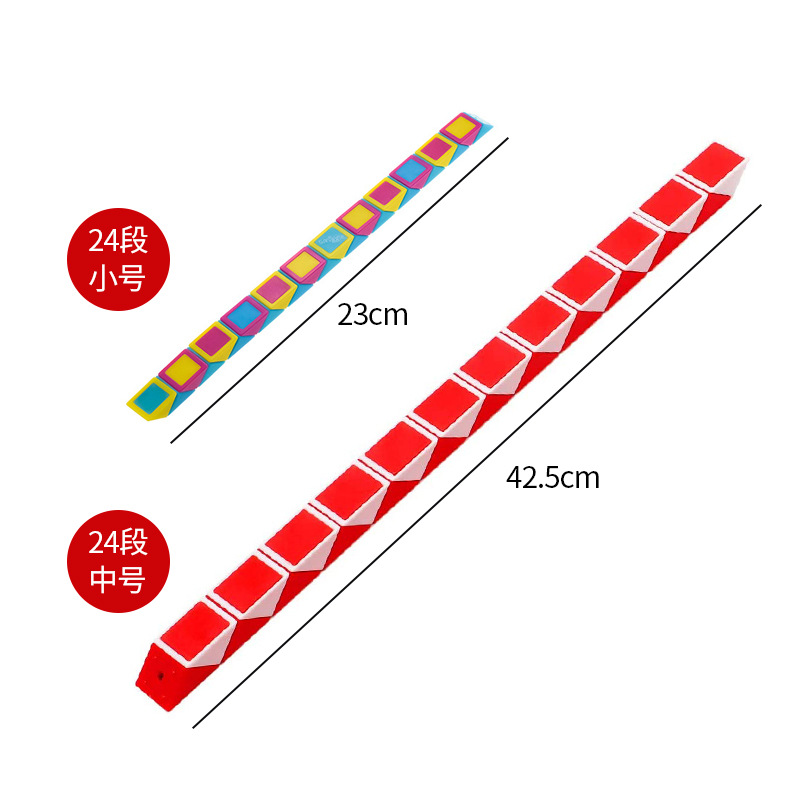 The 24-piece small and medium-sized magic Ruler is a plastic Rubik's cube stick for children and kindergartens, an educational and educational toy details Picture