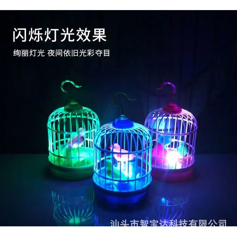 电子宠物实物图