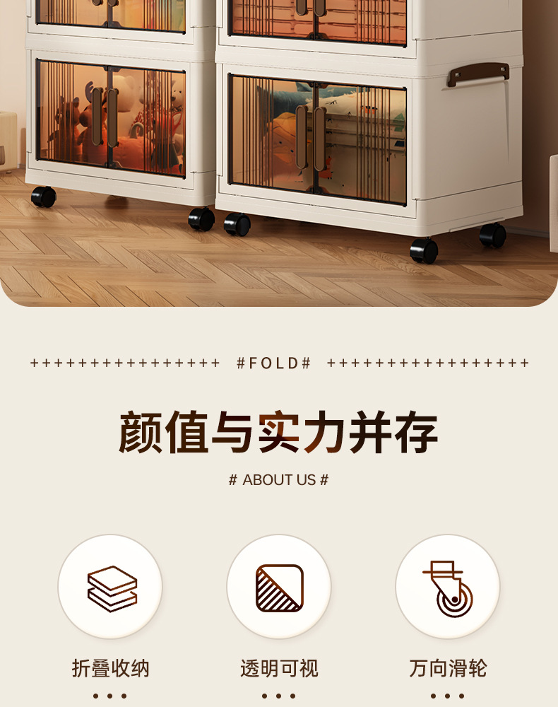 跨境塑料收纳柜子厨房置物架折叠储物柜多功能简易防尘客厅收纳柜详情2