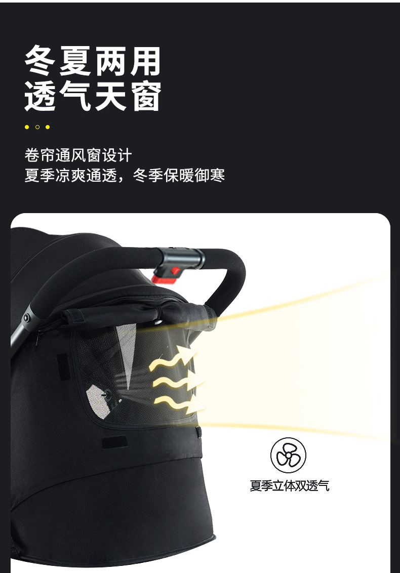手推车婴儿推车双向高景观轻便可坐减震一键折叠儿童宝宝四轮详情11