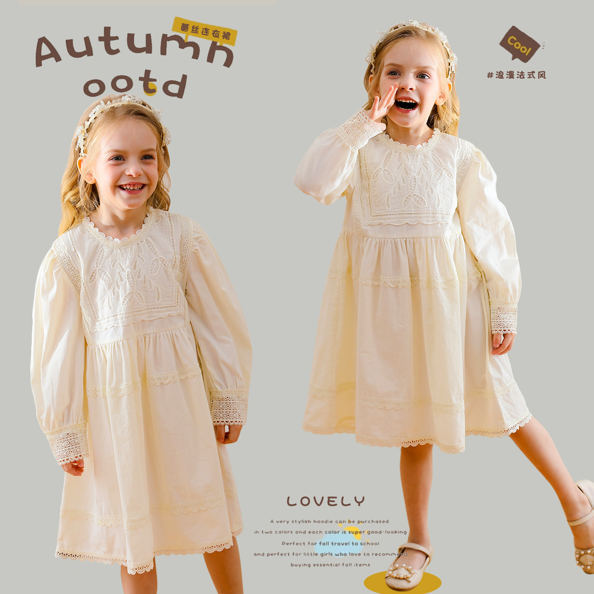 法式蕾丝花边气质女童连衣裙2024韩国童装圆领长袖纯棉女童公主裙