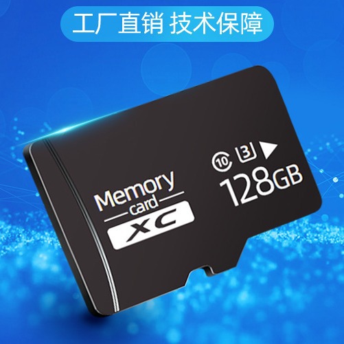 8G memory card, tf card, high-speed dashcam, 32G, 64G mobile phone memory card, sd card, surveillance video memory card Specification drawing