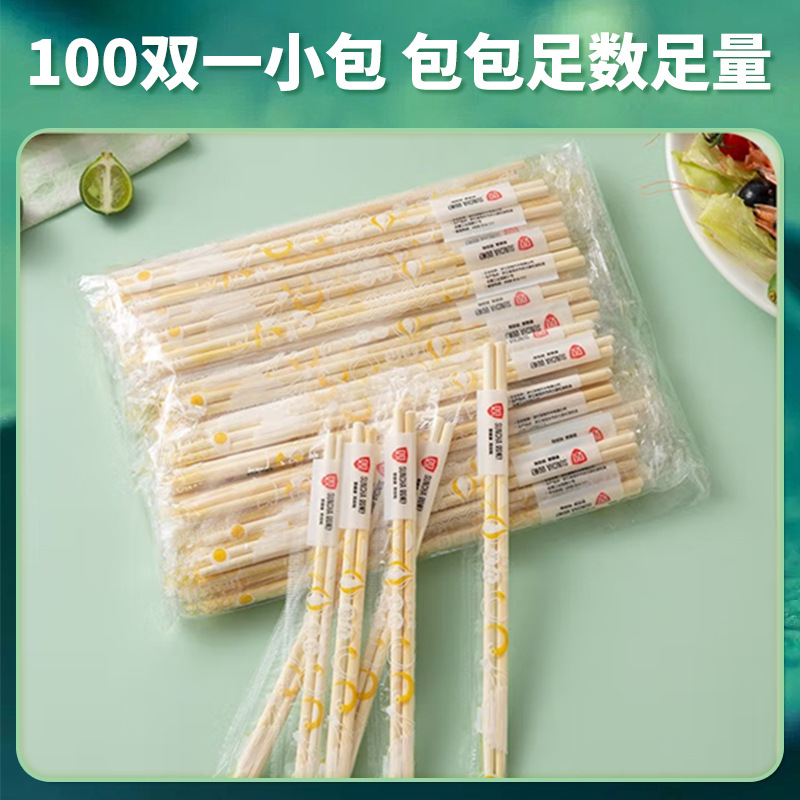 包邮一次性筷细节图