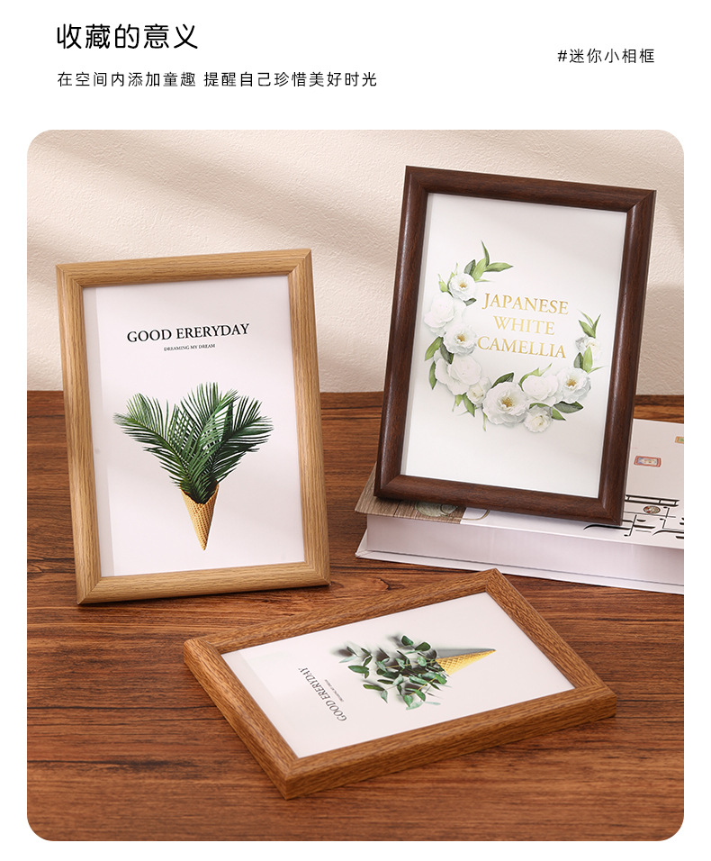 相框6寸相框批发7810寸a4圆弧简约木质拼图画框照片挂墙空框摆台详情4