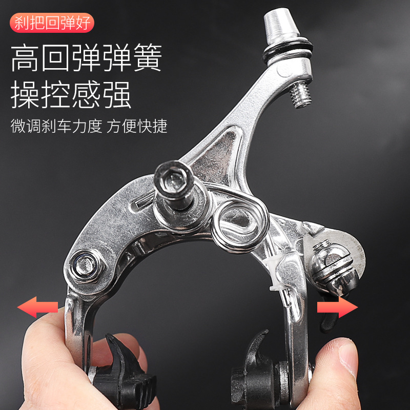 lebycle road bike brake lock, front brake, rear brake universal clamp, handbrake, long arm C brake brake accessories Specification image