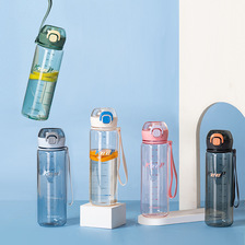 亿本无双太空杯个性简约塑料杯带刻度夏季户外运动便携直饮水杯子
