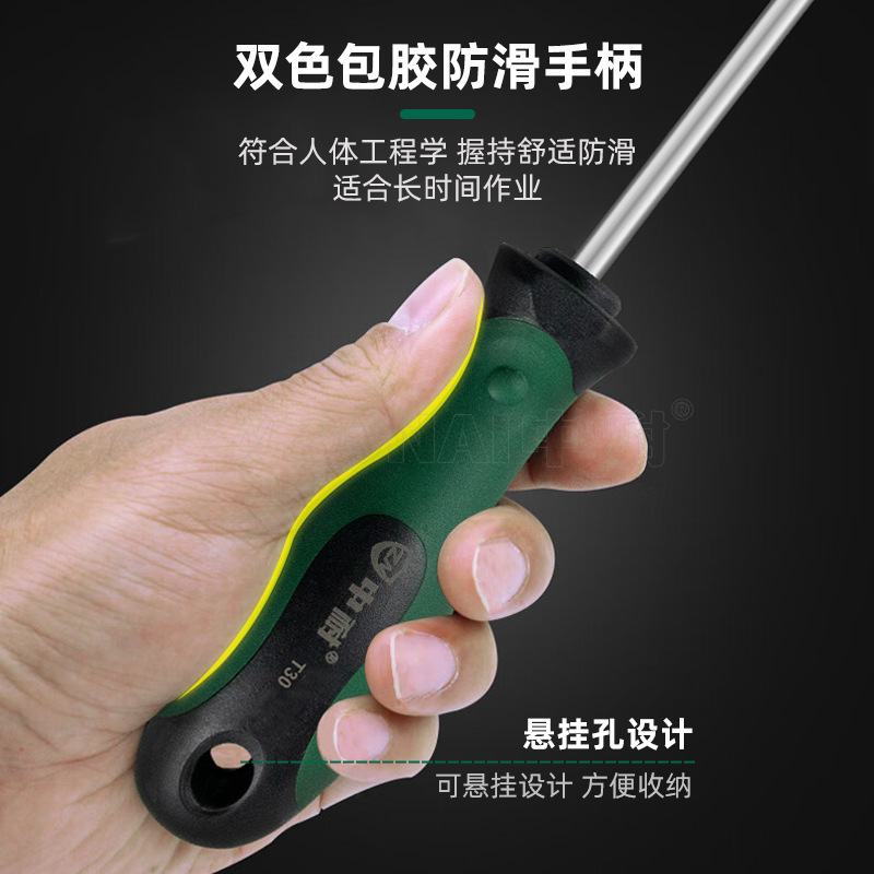 Zhongnai T Series Torx Screwdriver Hexagonal Torx Screwdriver With Hole Middle Hole Of Star Driver Screwdriver Application Scenario