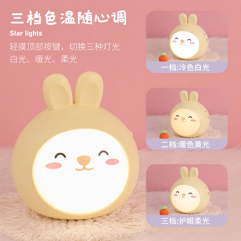 Bunny Little Night Light Girl Cute Girl Heart Atmosphere Light Ins New Bedroom Bedside Decoration Creative Gift Application Scenario
