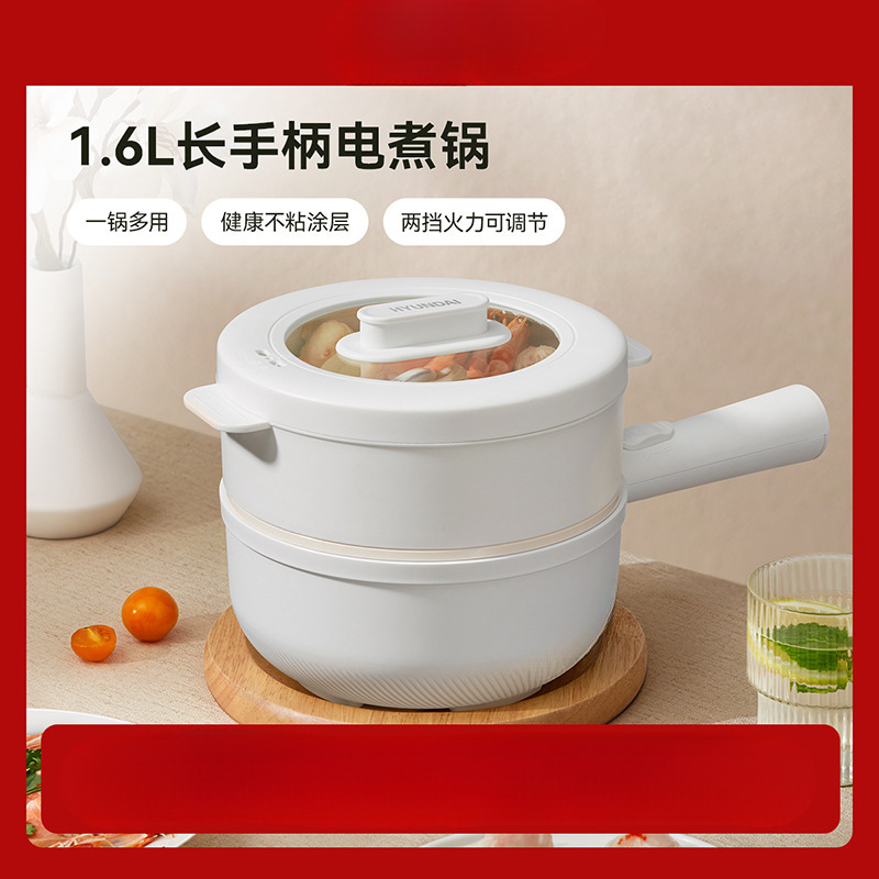 Electric Cooking Pot, Electric Hot Pot, Long-Handled Pot, Electric Steamer, Noodle Cooking, Egg Frying, Electric Hot Pot, Dormitory Pot, Others Item Picture