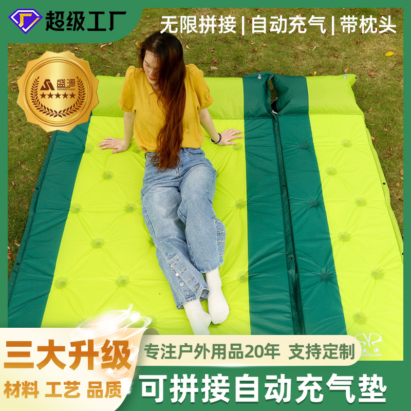 盛源户外带枕自动充气垫批发可拼接折叠加宽加厚户外帐篷充气垫