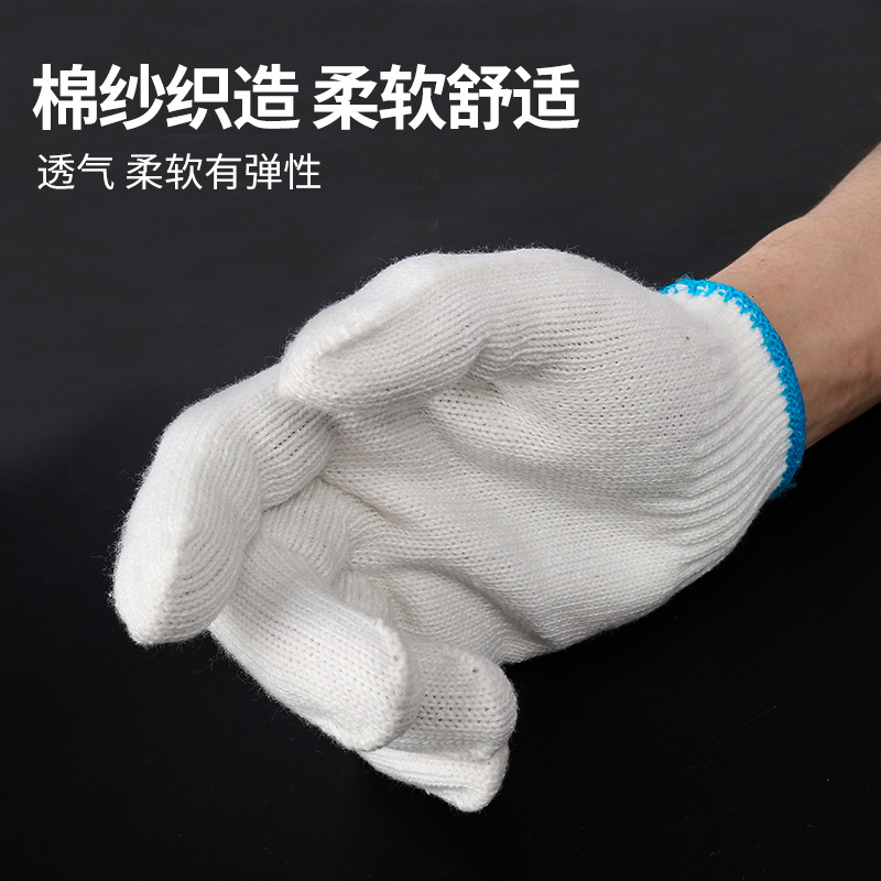 Wholesale ten-needle lampshade cotton thread gloves, cotton yarn wear-resistant, protective, anti-slip, thickened labor protection thread gloves with free shipping details Picture