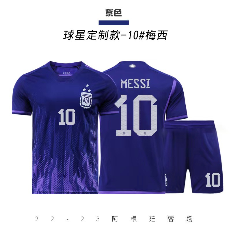 阿根廷三星冠军版足球服梅西球衣可个性印号球衣 football  jerse