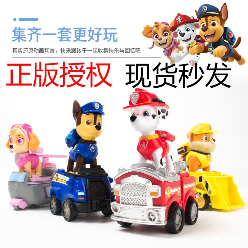 正版汪汪队立大功威力超能狗积木阿奇毛毛巡逻回力车狗狗套装玩具