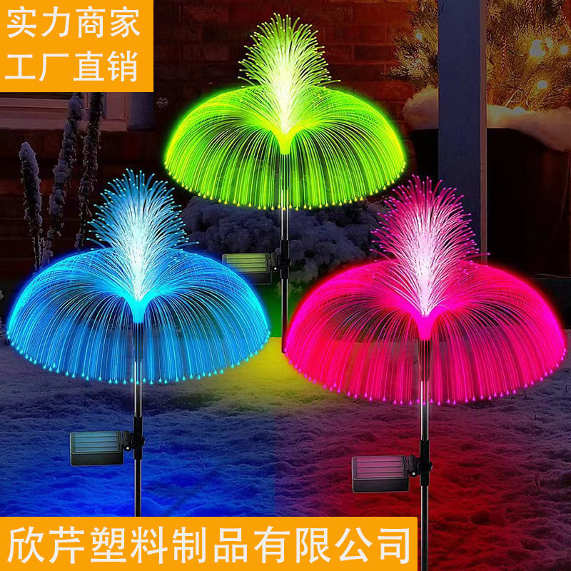 太阳能水母灯 户外 双层星月水母灯庭院灯芦苇圣诞地插庭院装饰灯