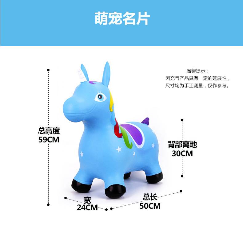 卡通气模玩具实物图