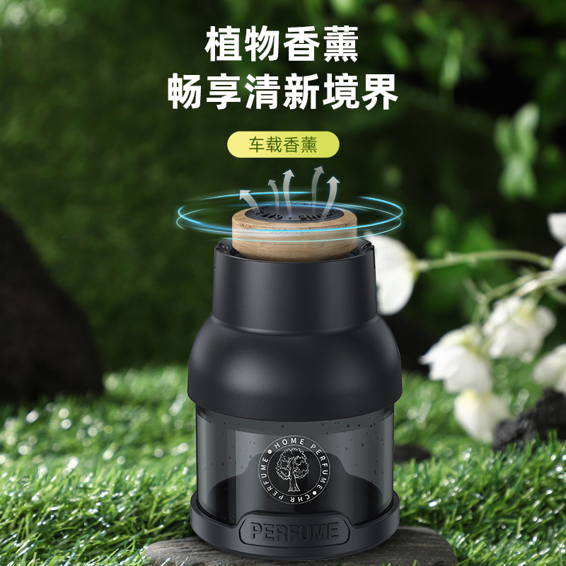Car aroma diffuser, car perfume accessory, new car odor removal fragrance product, long-lasting fragrance, 2024 new style for men and women details Picture