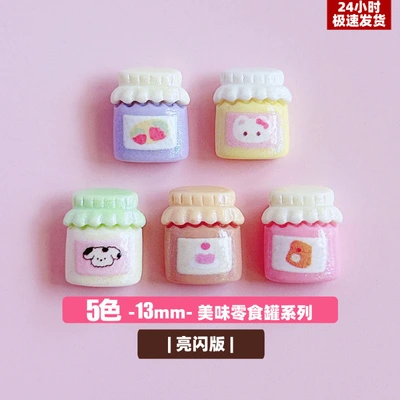 Delicious snack jar miniature food Play diy hair clips Hair accessories decoration shoe buttons accessories materials Hand made stickers thumbnail