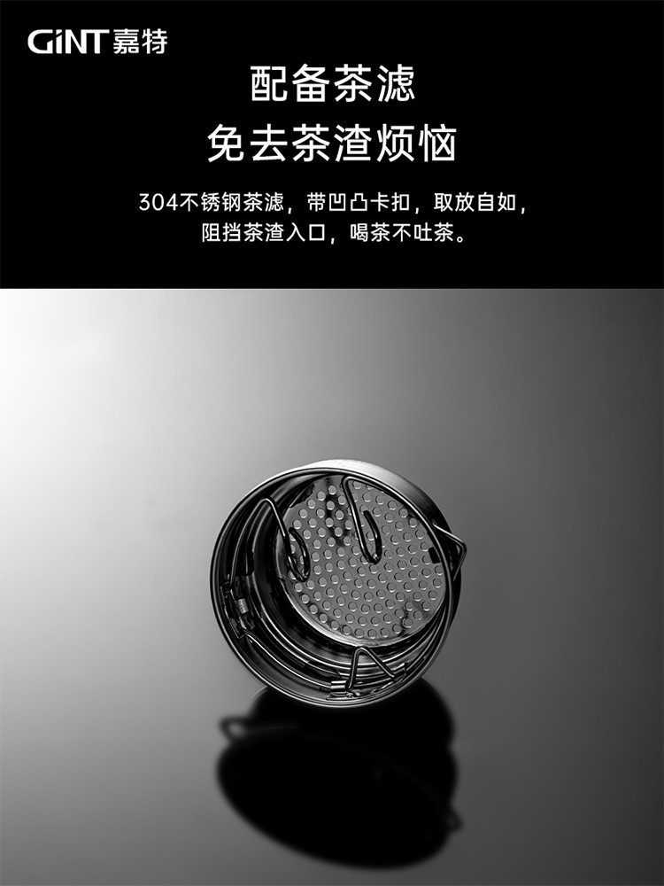 GINT Jiate double-layer glass cup, household tea cup, men's cup, high-end feel, tea and water separation, heat-resistant, explosion-proof and heat-insulating Specification image