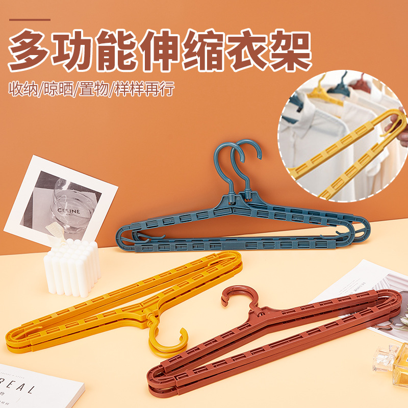 可伸缩衣架加长晾晒架被单被套塑料晾衣架枕套浴巾伸缩干湿大衣架