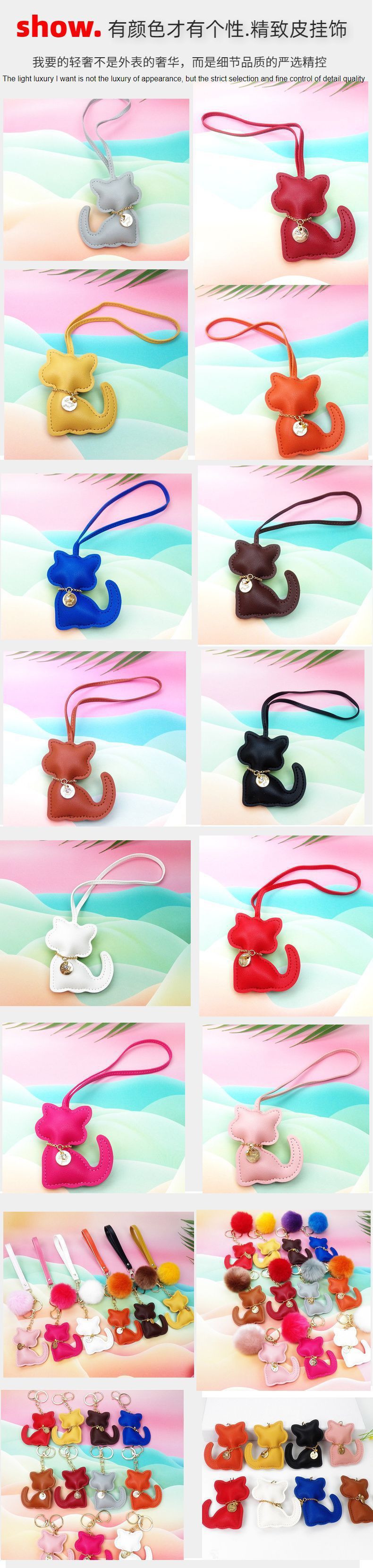 现货小猫包包挂件优雅猫咪汽车钥匙扣配件时尚百搭小猫1皮革挂件详情3
