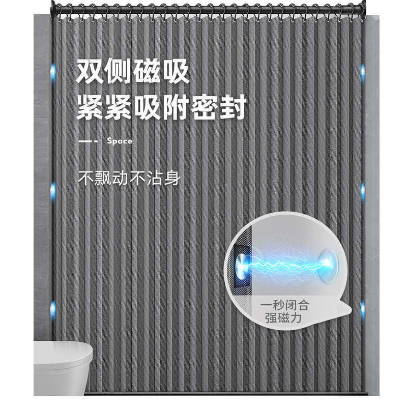 Bathroom Foldable Shower Curtain Set Perforation-Free Invisible Waterproof And Mildew Proof Curtain Bathroom Partition Shower Dry And Wet Separation Item Picture