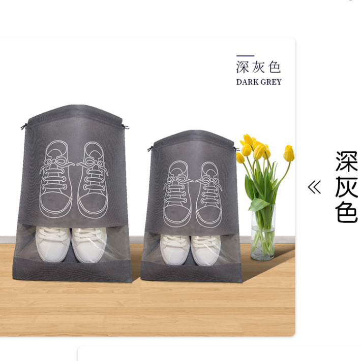 Non-woven fabric home and travel shoe covers, shoe storage bags, slippers packaging, drawstring bags, non-woven fabric shoe bags Specification image