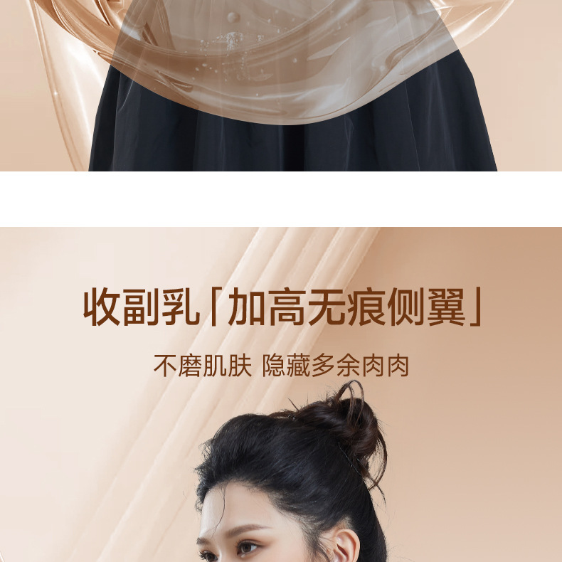 102无痕内衣文胸蹦迪不掉薄款透明肩带内衣女小胸聚拢隐形抹胸详情27