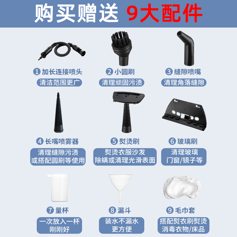 超声波清洁机、蒸汽清洁机实物图