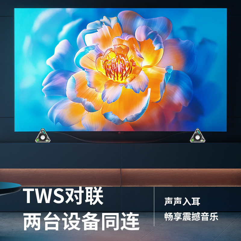 蓝牙音箱实物图
