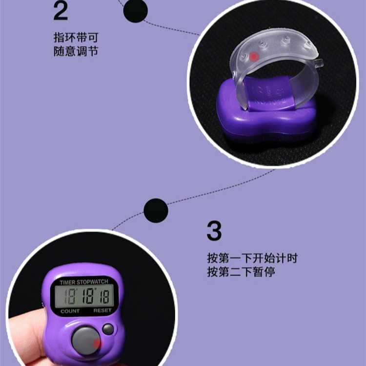 Electronic sports stopwatch/timer running fitness stopwatch Application Scenario