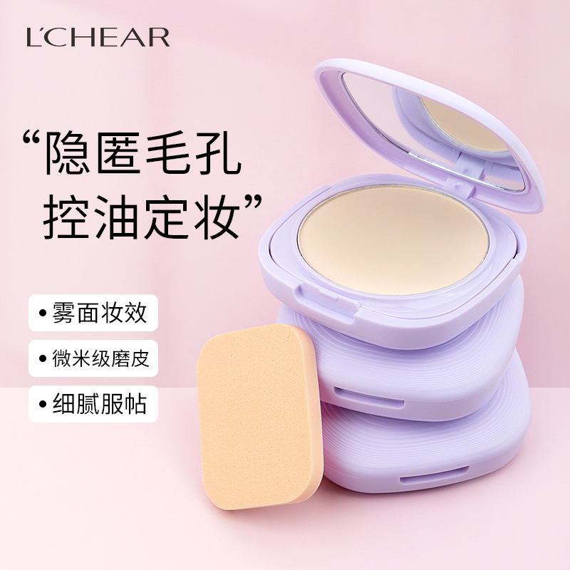 Reki Jiao Finishing Powder Powder Finishing Powder Female Lasting Oil Control Waterproof Perspiration Concealer Does Not Take Off Natural Makeup Specification drawing