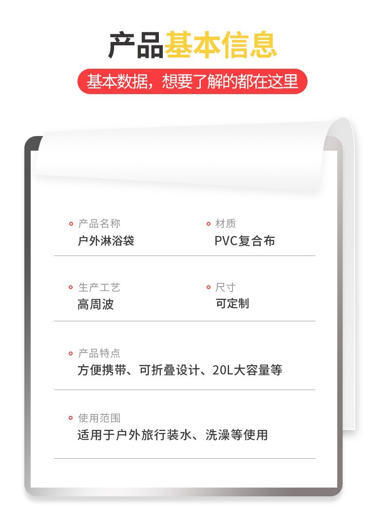 20L洗澡袋加厚太阳能热水袋晒水袋沐浴袋批发户外淋浴袋水袋便携详情10