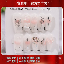 Pure handmade light luxury high-end liquid butterfly wear a spring step wear a wholesale finished product repeated use nail art