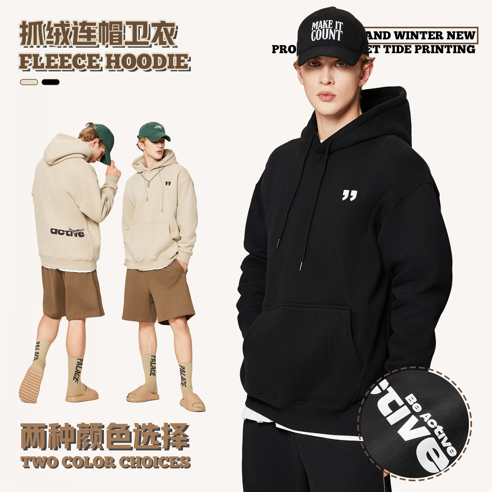 RS男装|跨产品图