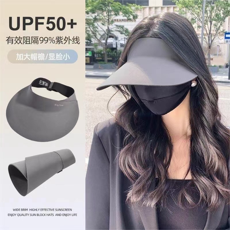 夏季防晒帽无痕一体折叠遮阳帽防紫外线空顶太阳帽户外运动帽子女