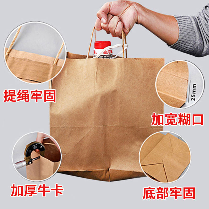 手提牛皮纸袋食品奶茶包装袋外卖打包收纳礼物礼品袋子定批发制产品图