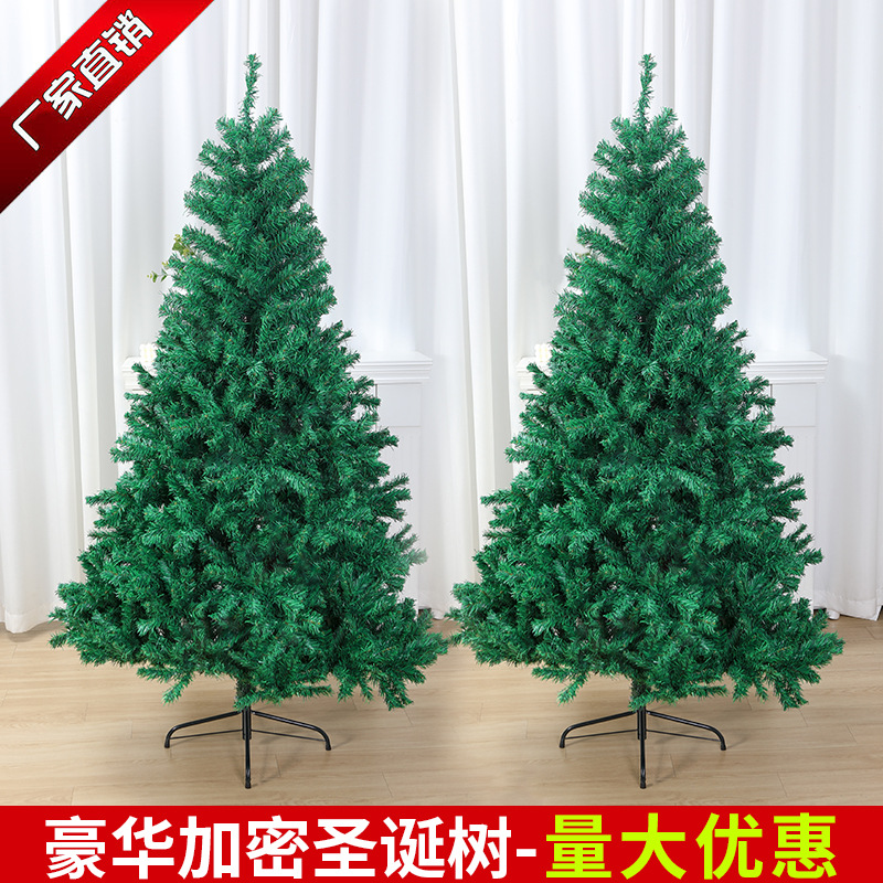 源头厂家圣诞节绿色加密环保PVC圣诞树1.2/1.5/1.8/2.1米家用裸树