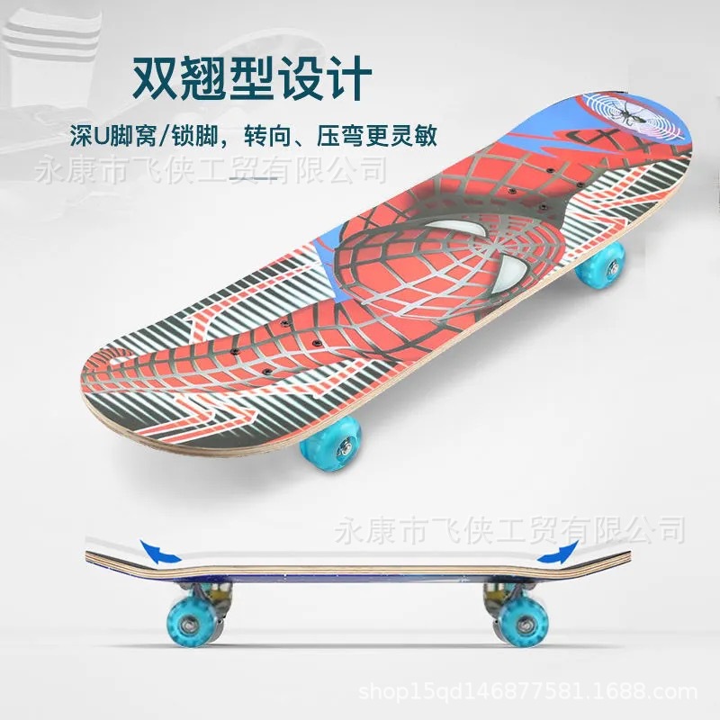 Peter Pan Beginner Skateboard Children Flash Four Wheel Board Youth Student Professional Double Warp Roller Skating Application Scenario