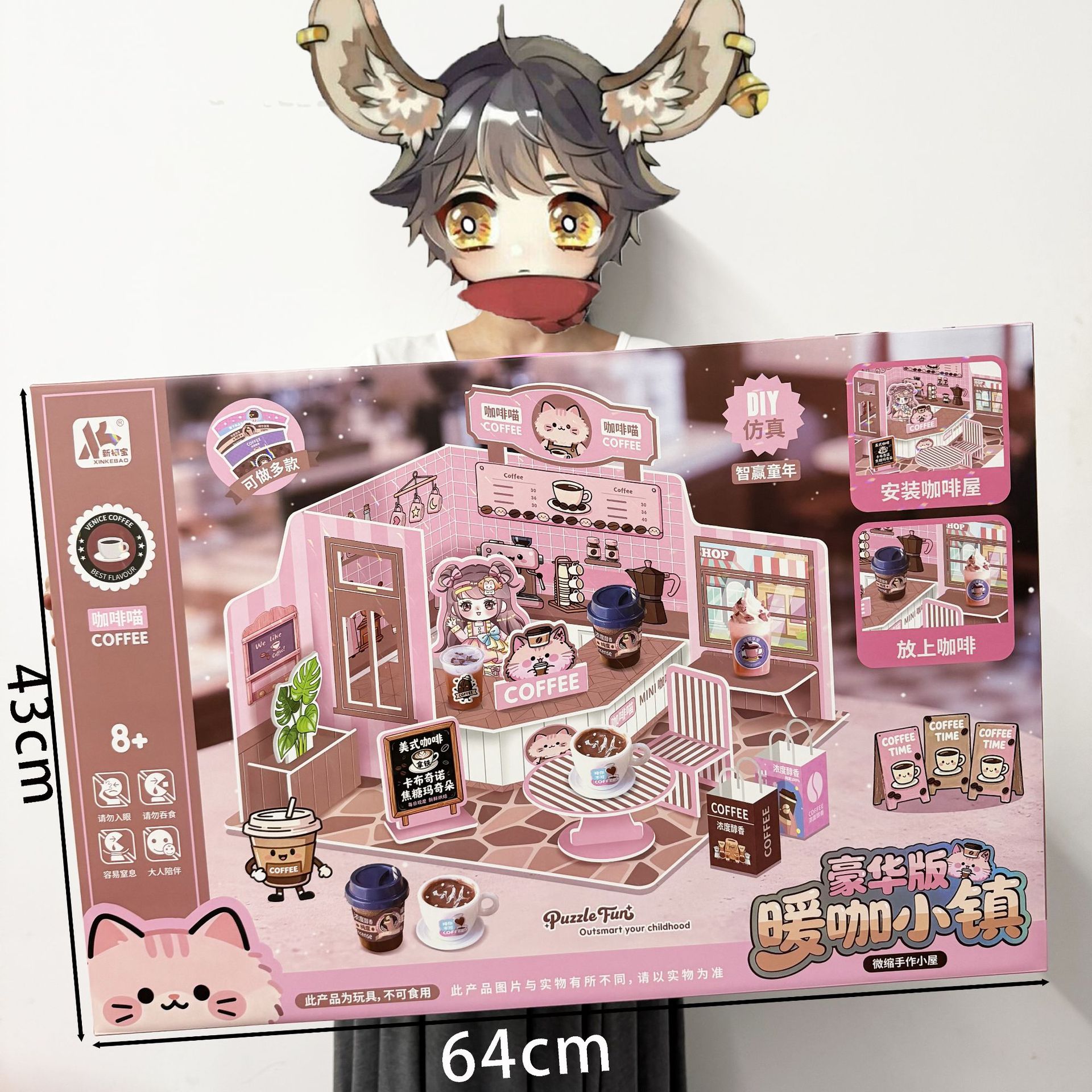 餐厨具玩具实物图