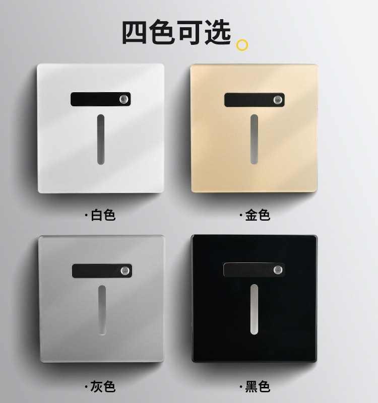 86型嵌入式智能感应地脚灯别墅复式楼梯踏步台阶走廊过道踢脚夜灯