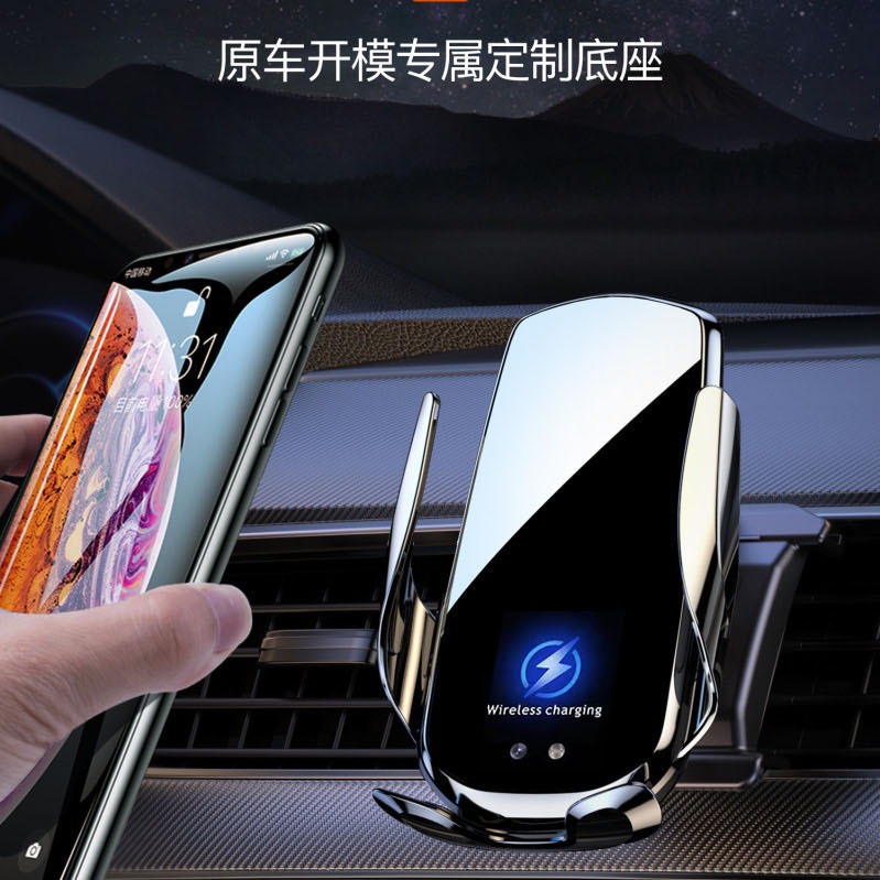 2025车载手机支架智能无线充电汽车专用自动感应导航仪支撑架跨境