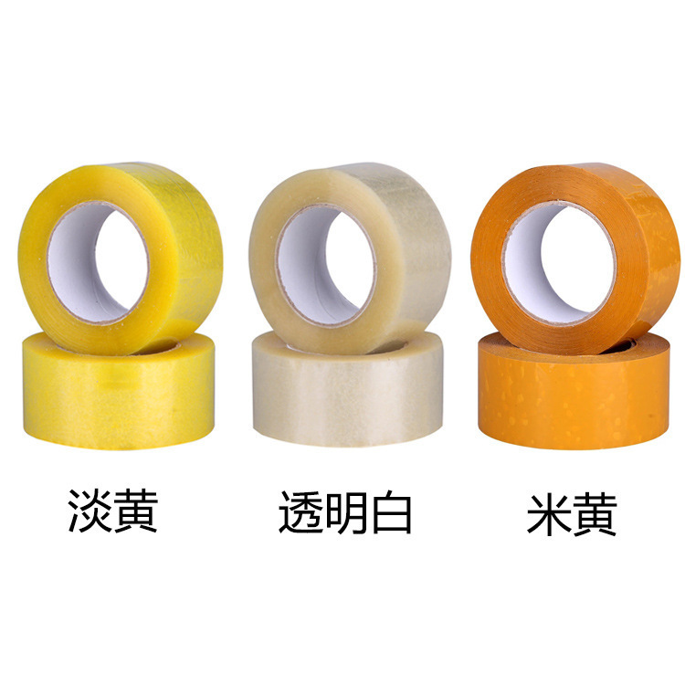 快递封箱打包/封口胶纸封箱产品图