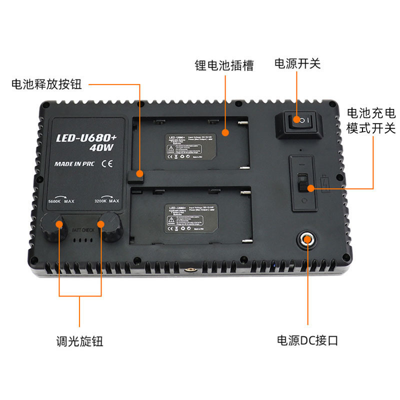 The LED680 flat panel light is a convenient, rechargeable, 880rgb lighting with a knob and remote control for live streaming photography and video shooting Application Scenario