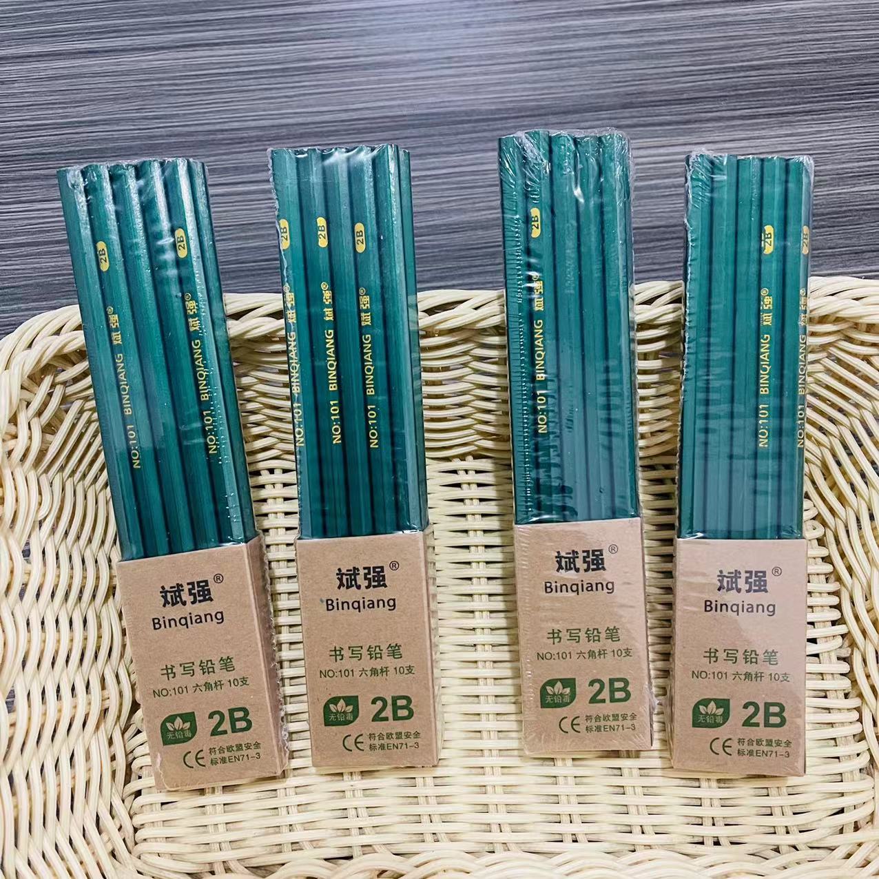 Wholesale of non-toxic pencils for primary school students, 2b sketching pens and eraser sets for children's learning