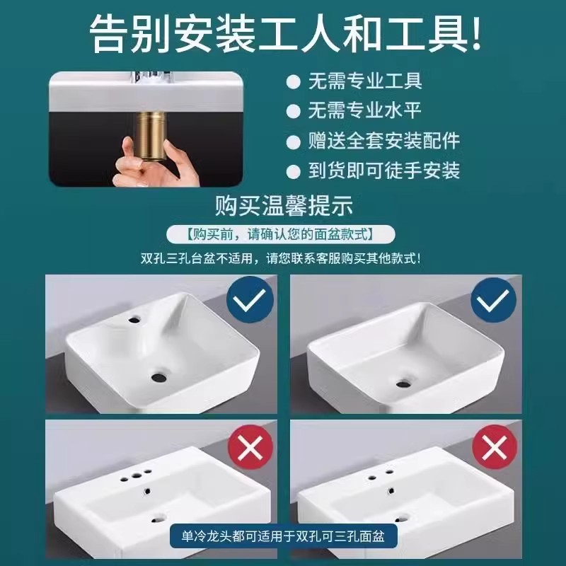 All-copper bathroom washbasin, faucet, washbasin, cold and hot water faucet, single-cooling household washbasin, countertop basin, washbasin Specification image